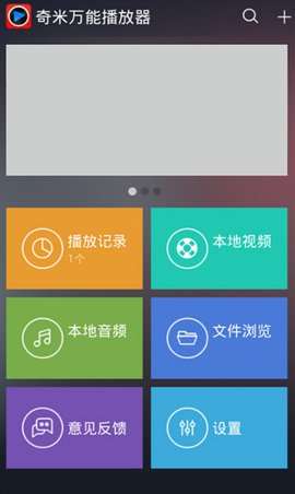 吃瓜直看 吃瓜直采用卡片式信息流展示