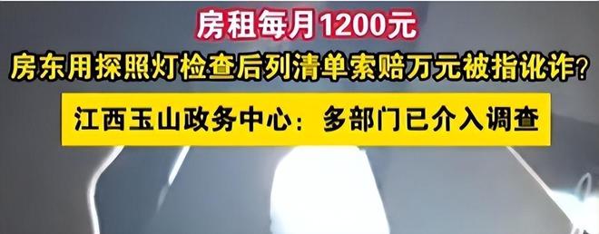 热点爆料入口点击进入平台