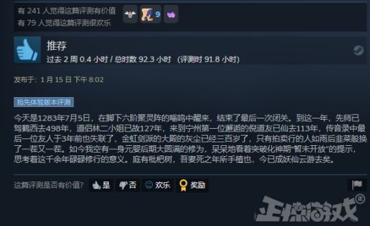 杨晨晨吃瓜黑料 杨晨存在法律与道德风险