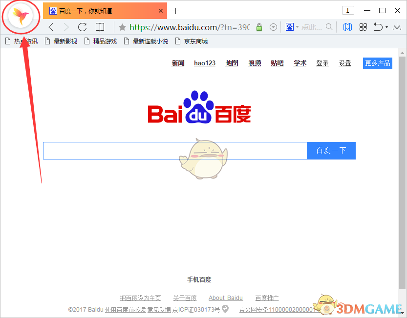 糖心app官方下载