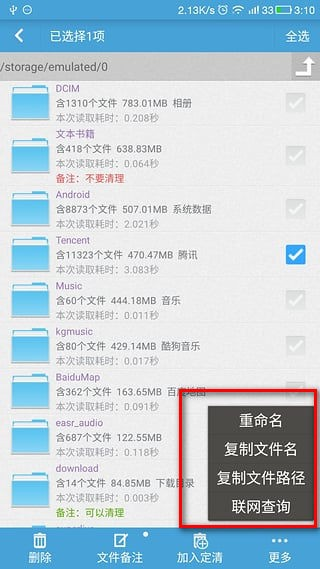 男男网 健康或成人内容等多个方面