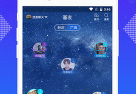 8000元一晚上破三个 元晚这事儿后来传开了