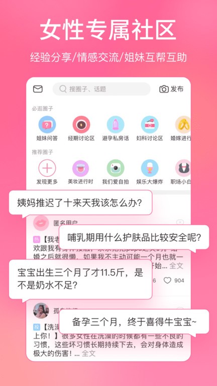 泄密网爆黑料
