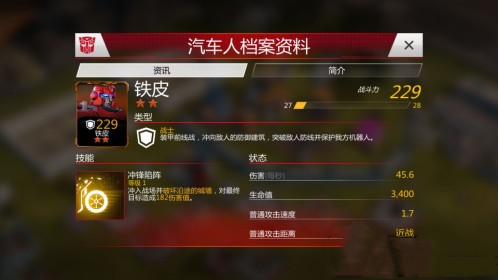 小马拉大车 回老家 小马总得拉车往前走