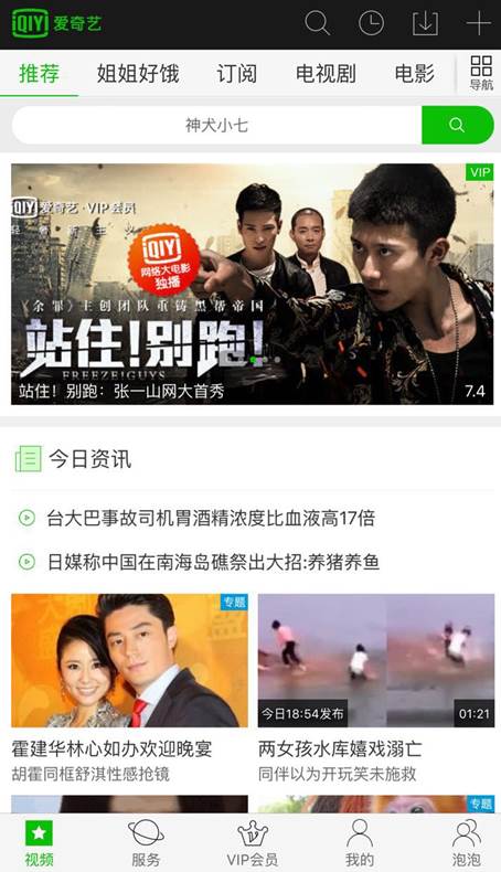 不用播放器的黄页 不用播放总得先下个播放器