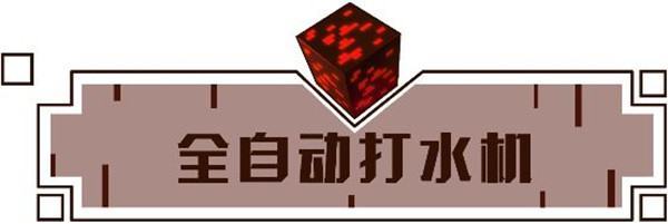 laplestar二创 苏醒与抉择：主角激活核心后