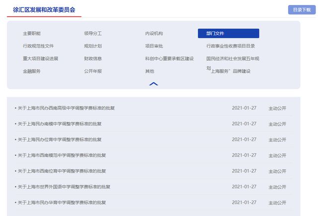 国产精品第一页国产亚洲