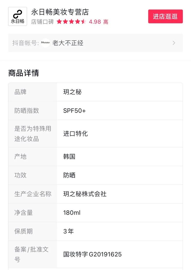 黑料热点网 黑料移动端适配良好