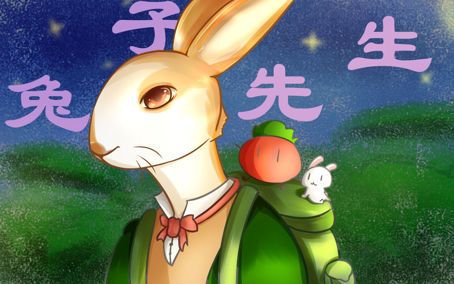 视频 燕如嫣 角色简介在《凡人修仙传》中