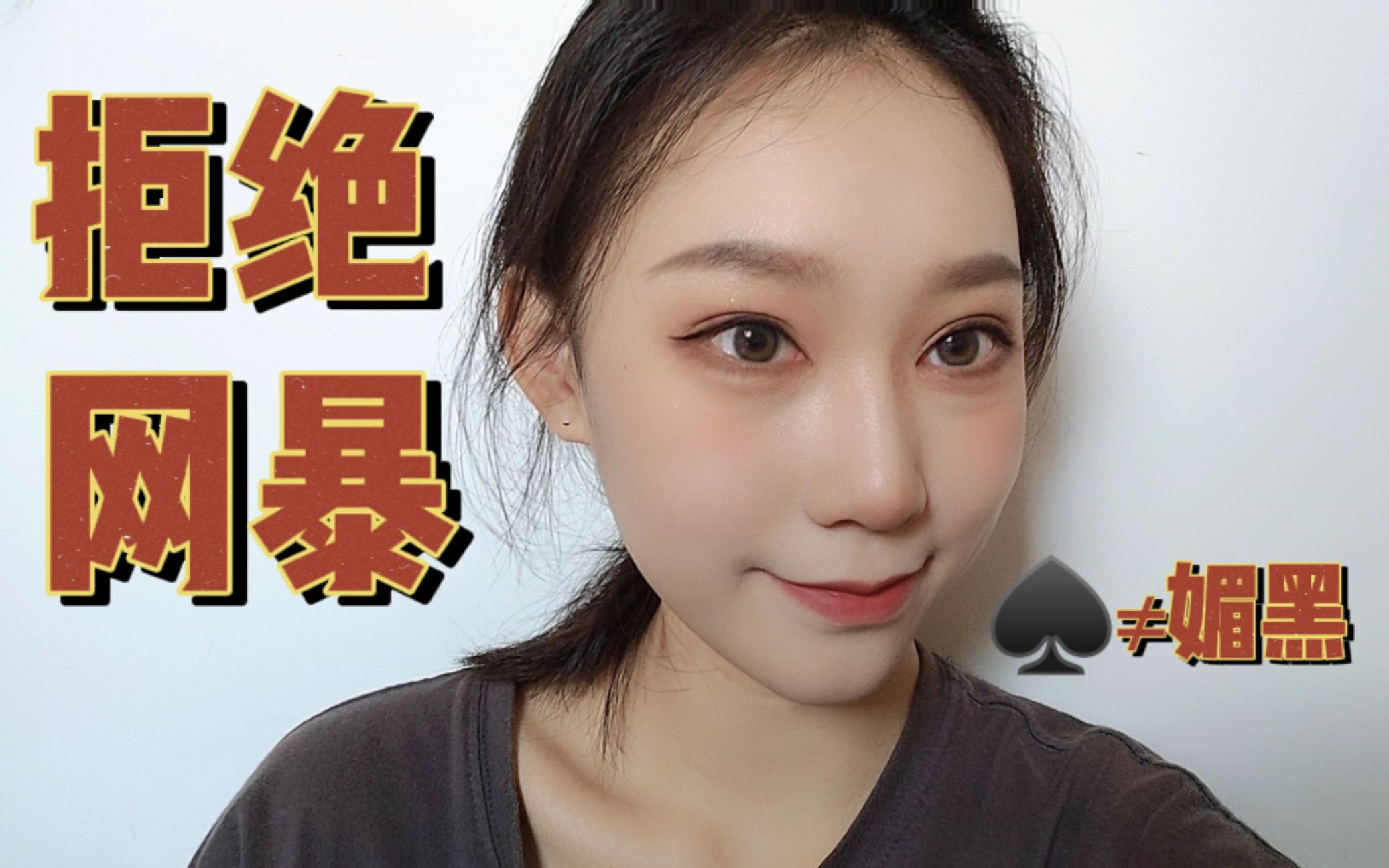 凯西的蜜蜜 “凯西”是凯西道具/角色