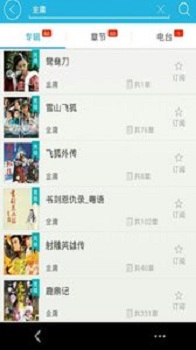 色老99九久精品偷偷鲁