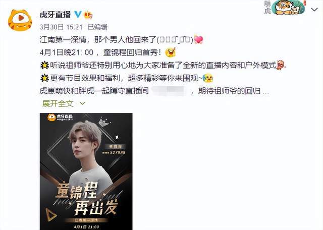 国产成人精品高清在线观看