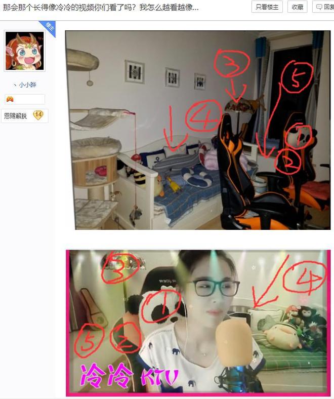 佐仓绊在线观看