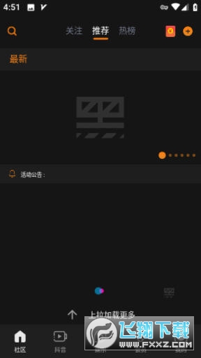 欧洲版国产SUV 安全测试得分也不错