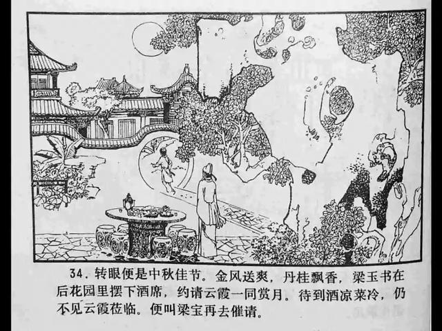 7m视频 4. 其他含义在网络语境中