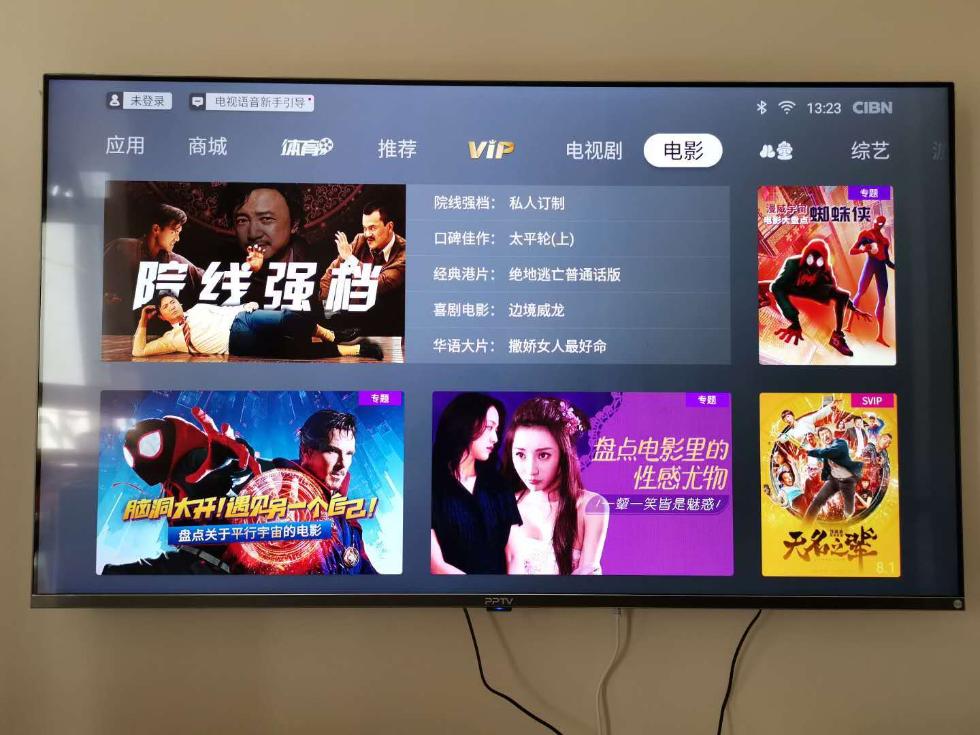 在线观看精选网站