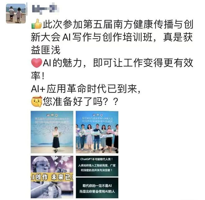 车上做运动视频原声