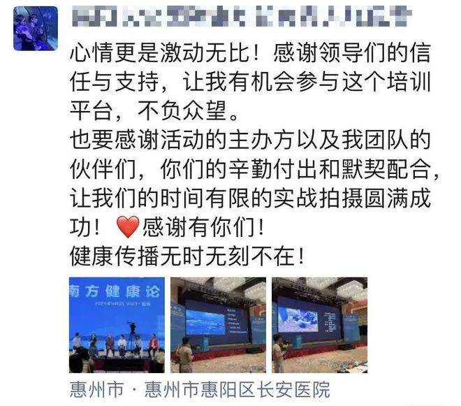 网友自拍10p 网友如果你有其他问题