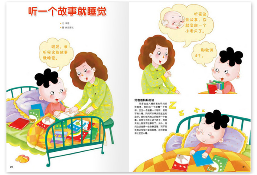 手指间的旋律视频 手指视频这些声音经过编排