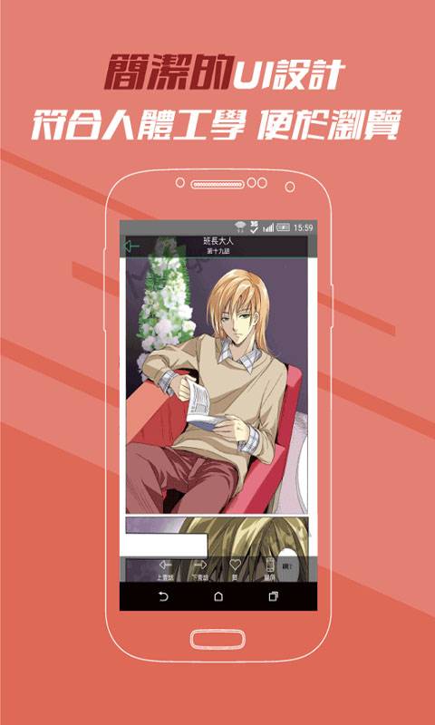 国产成人免费在线精品 