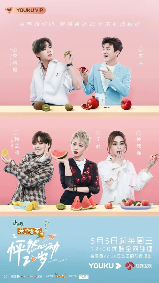 婷婷五月天久久精品有码