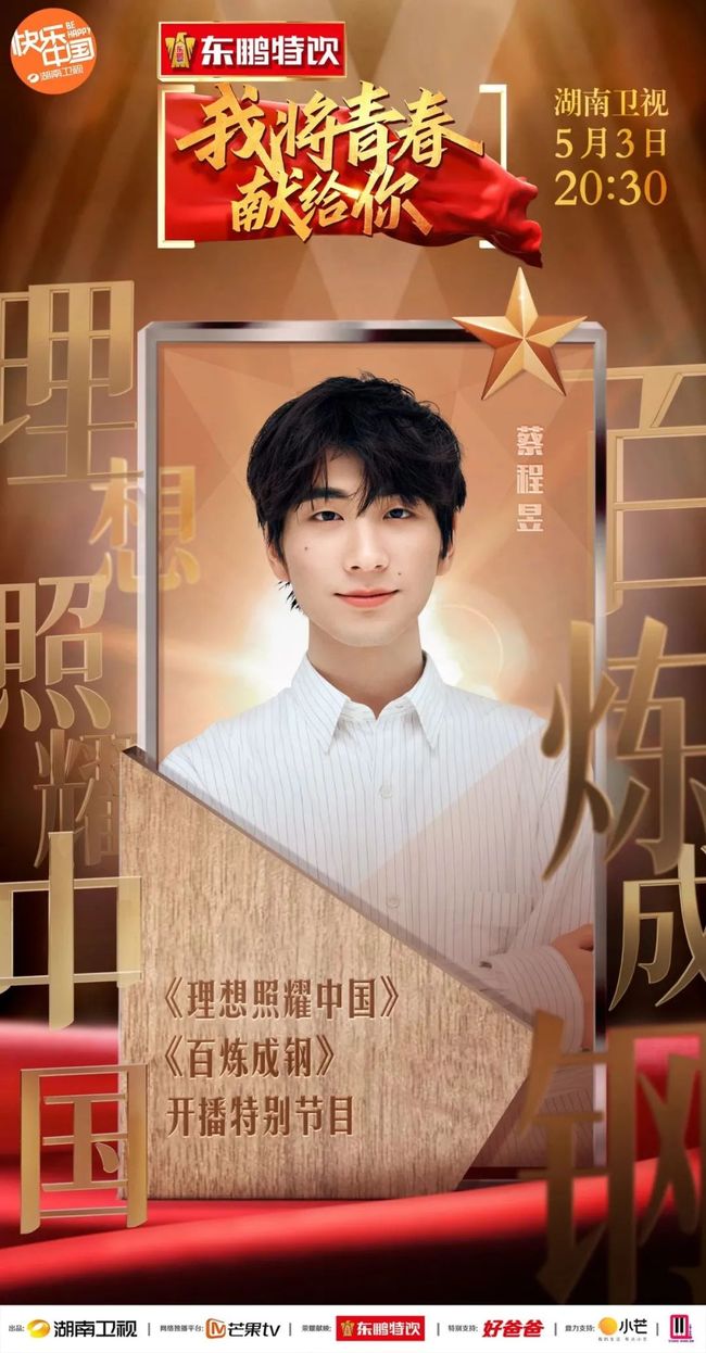 婷婷五月天久久精品有码