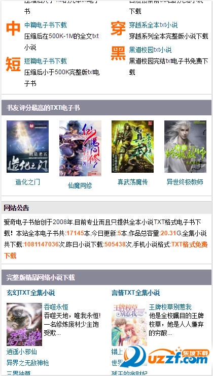 WWWらだ在线天堂中文在线 だ线线网络环境要安全