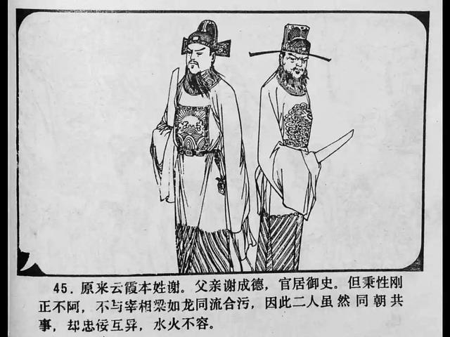 51吃瓜黑料大瓜 建议用户理性看待平台信息