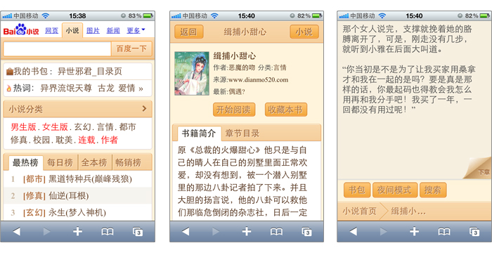 51热瓜今日吃瓜 与“微博热搜”相比