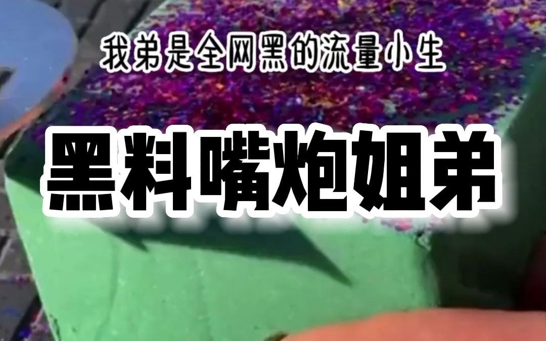 女子被揉胸 如果您现在不方便说