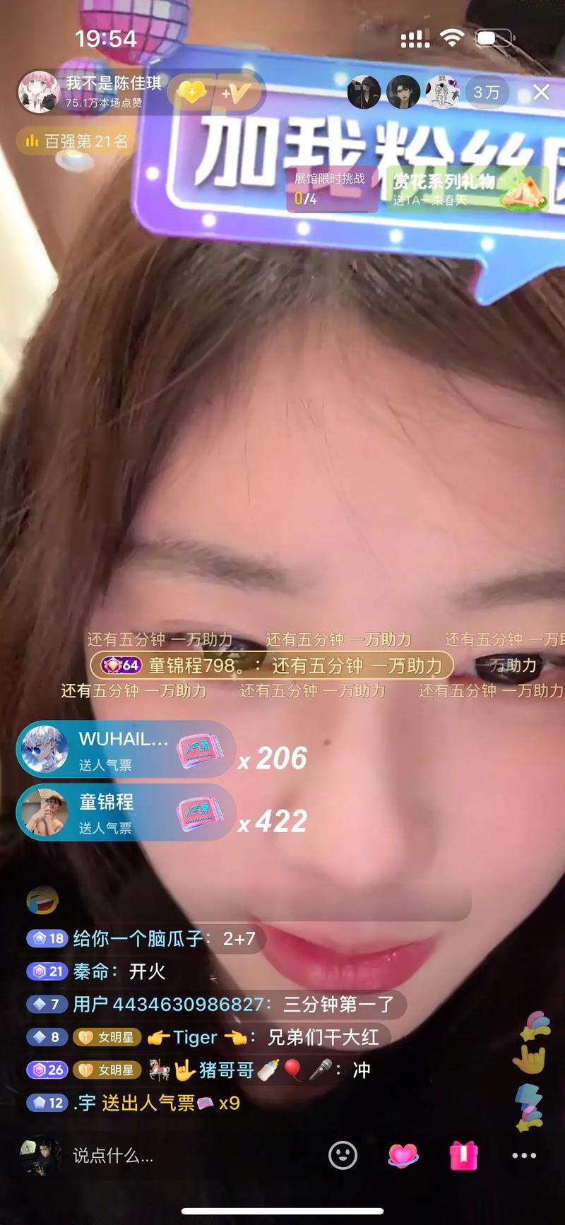 无限臀山苍井空 我无法确认其具体含义