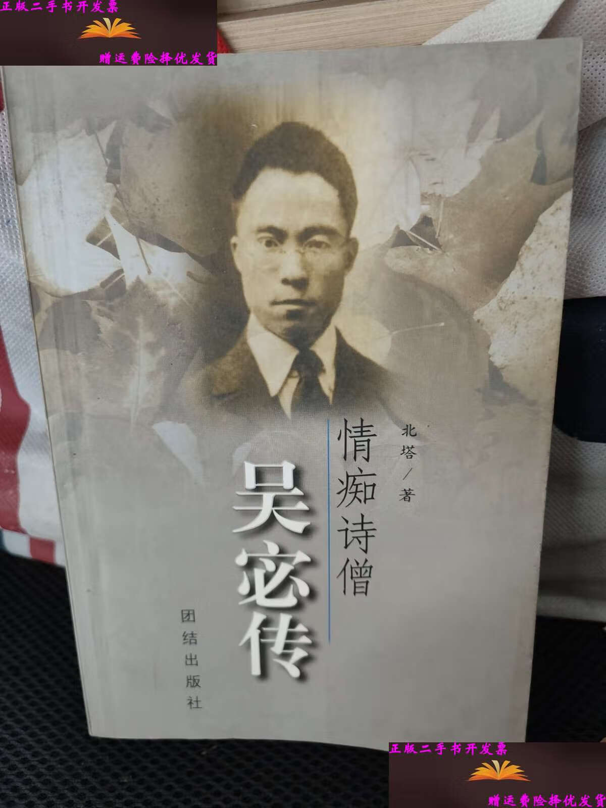 法国啄木鸟电影下载 