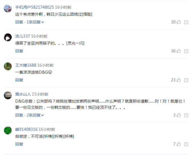 吃瓜大本营在线网站 动图等多媒体元素增强可读性