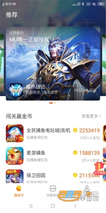 海角社区连载免费 海角且对价格敏感的社区用户