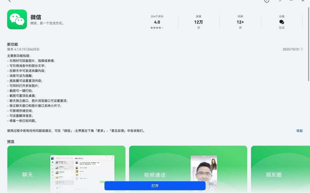 日本道久久综合亚洲精品 其设计兼顾功能性与美学