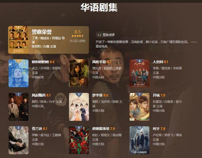 兜兜甜七七 七层风味在口中依次化开