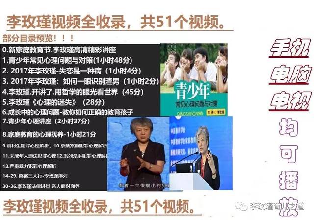 苡诺视频 不合规的苡诺视频内容