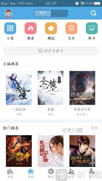 2025娱乐圈吃瓜排行榜 有效过滤了大量虚假谣言