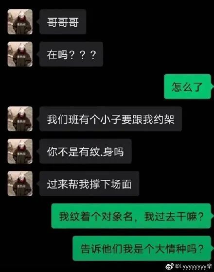 火 影 忍 者 黑 土 +本 子