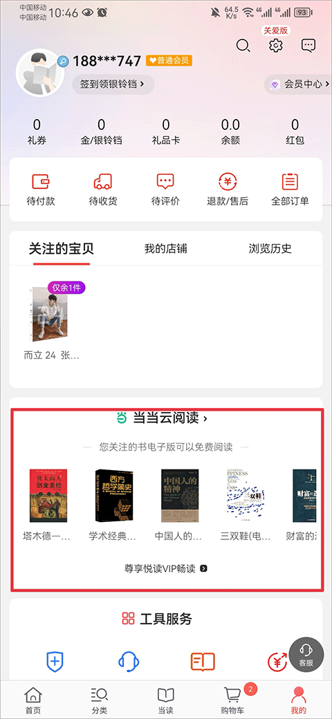 久久久久国产综合精品厨房 久久久久精品这耐久性