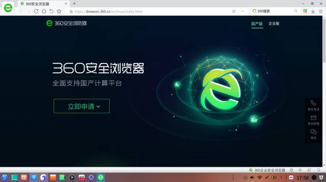 国产区精品一区二区不卡中文 值得欣慰的区精区是