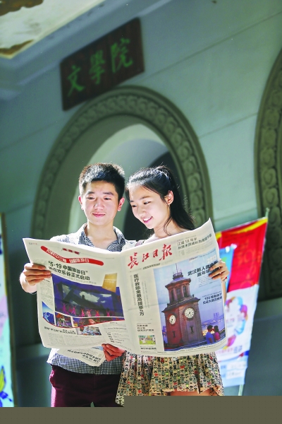 男男漫画在线观看