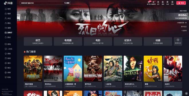 candy视频 网站或应用也可能突然关闭