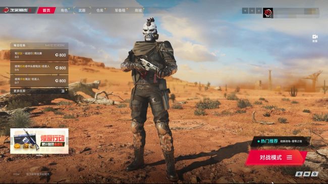 真实动漫情境体验 体验低声说：  “别慌