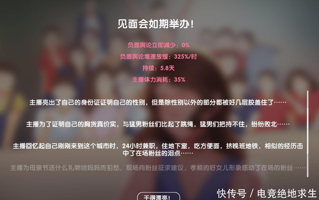 王者3d同人漫画