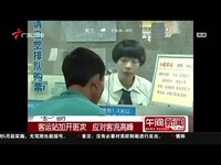 矛三视频 我非常乐意为你提供帮助