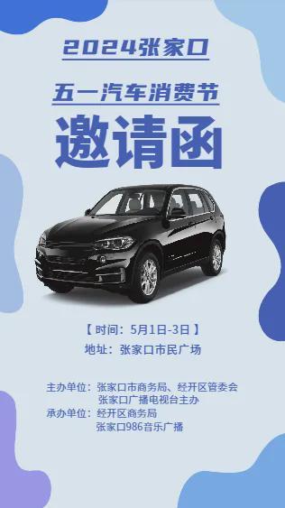 蒙古视频 我非常乐意为你提供帮助