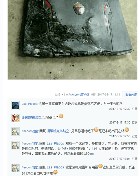 大学校园吃瓜网站