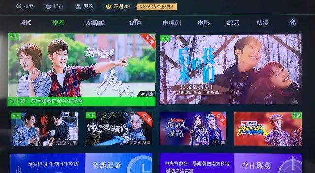 日本留学生在线精品