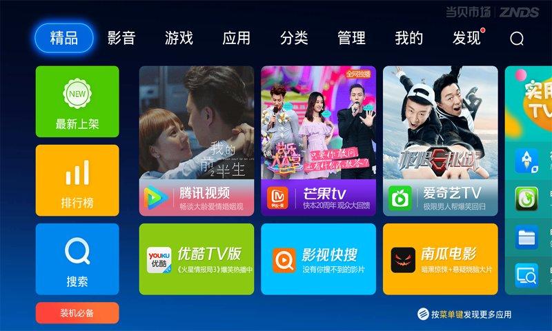 日本留学生在线精品 特别是留学它的论坛